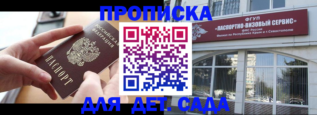 временная регистрация собственник в Елабуге